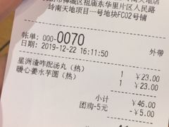 -满记甜品(岭南新天地店)
