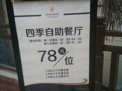 -国信南山温泉