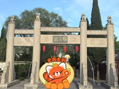 -淄博聊斋城景区