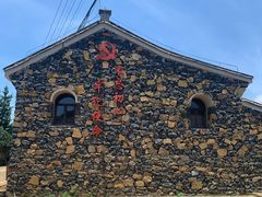 -许家山