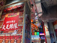 -大芊金重庆串串火锅(南京路店)