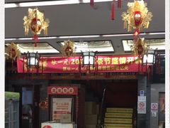 -张一元(总店)