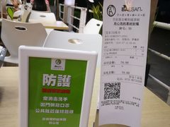 -813芭依珊 BAESAn(皇冠十畝地店)