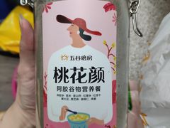 -百佳永辉超市(太阳广场店)