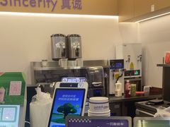 -一只酸奶牛(来福士店)