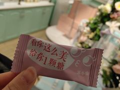 -苏小糖(鼓浪屿三丘田花园店)