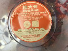-拙大师·龙虾四季排档·夜宵至凌晨4点(唯亭店)