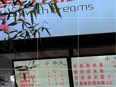 -翼果厨(总店)