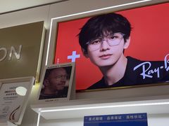 -美式眼镜·授权蔡司.依视路.尼康.豪雅.明月(南翔印象城店)