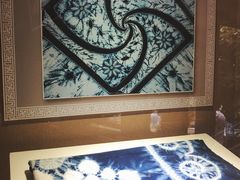 -璞真扎染博物馆