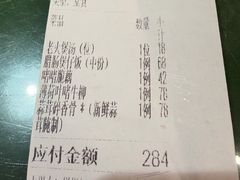 -煲煲好(朝阳门店)
