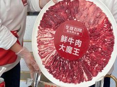 -左庭右院鲜牛肉火锅(新梅广场店)