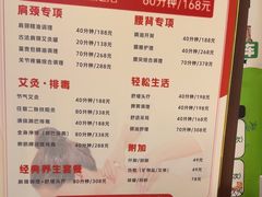 -感智盲人按摩·艾灸·肩颈SPA(岗厦店)