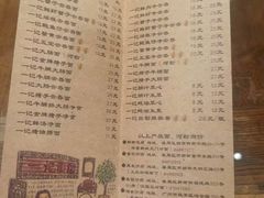 -一记面馆(易发店)