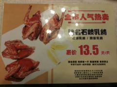 -渔旺喜宴(银座店)