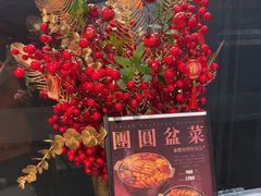 -粤匠·澳门点心粤菜海鲜(澳门半岛店)