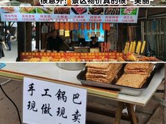-黄龙溪古镇