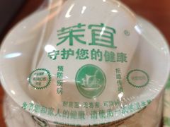 -大茗东北烧烤·鹤岗小串·老式麻辣烫(紫藤路店)