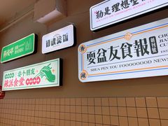 -耍盆友·重庆江湖菜(百子湾店)