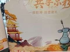 -万达广场(北京槐房店)