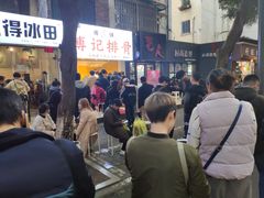 -徐亮烤蹄(建设路店)