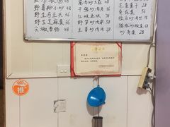 -国生茶庄·地道农家菜团建活动