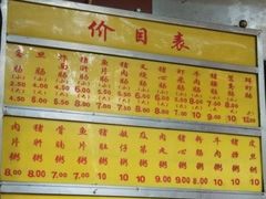 -源记肠粉(华贵路店)