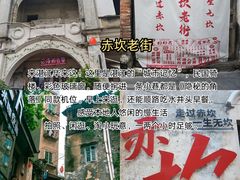 -霞山观海长廊