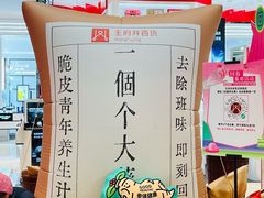 -王府井百货(总府店)