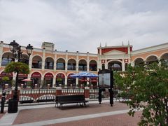 -佛罗伦萨小镇广佛名品奥特莱斯(疏港路店)