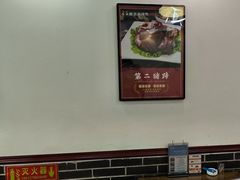 -董立兵烤鸭店(明湖店)