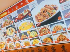 -渔家风味·鲅鱼水饺·央视展播·海鲜天津菜(开发区店)