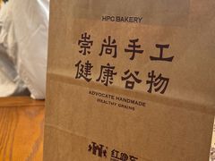 -红跑车(朝晖店)