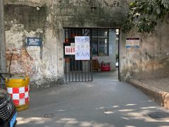 -广州医科大学(越秀校区)