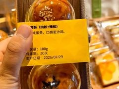 -可莎蜜兒(武林店)