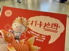 -北京华联购物中心(天通苑店)