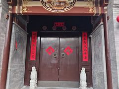 -烟袋斜街