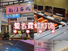 -里堂派对·独栋团建聚会小院轰趴馆(三圣乡店)