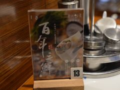 -东方饺子王(创始店)