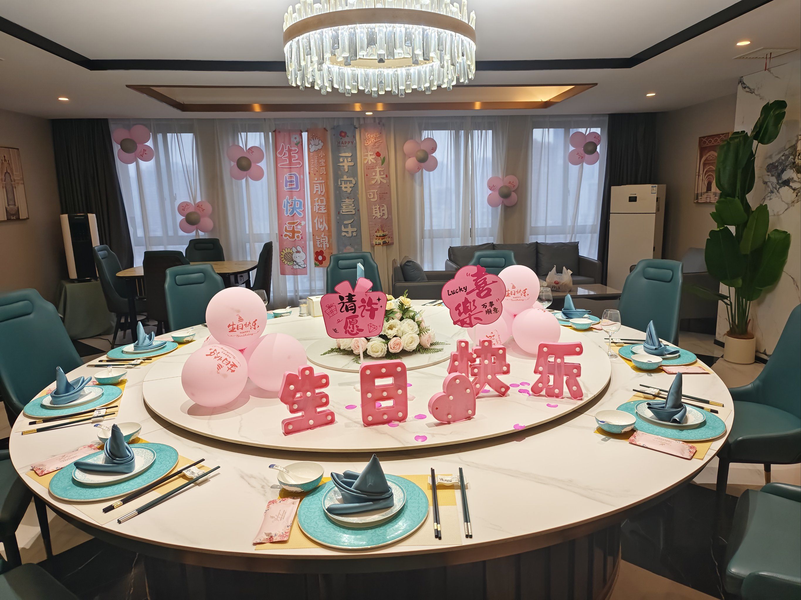 如何打造完美生日布置
