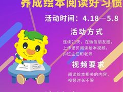 -苏州市姑苏区宝仁幼儿园