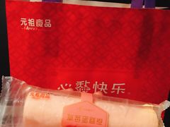 -GANSO元祖食品(吴家山店)