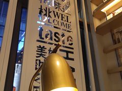 大堂-红樱桃·欢乐餐厅(太原里店)