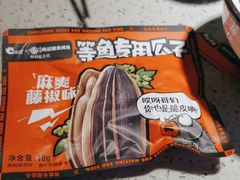 -鸣记脆皮烤鱼(山姆店)