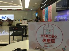 -中国移动通信集团上海有限公司