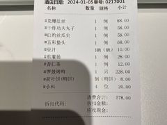 -四世同堂·京菜·烤鸭(双井店)