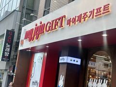 -宝健路步行街(Pedestrian Shopping Street)