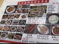 -天伦海鲜·老味道·青岛菜(栈桥天主教堂店)