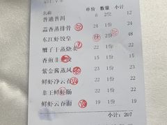-东江渔村·古典园林·30年粤菜老字号(太和店)