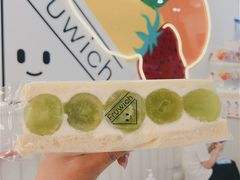 葡萄三明治-Fruwich果明治(西单更新场店)
